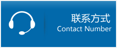 电白县优时通物流联系方式