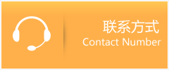 电白县优时通速运联系地址查询