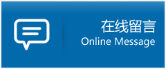 电白县优时通物流公司在线查询